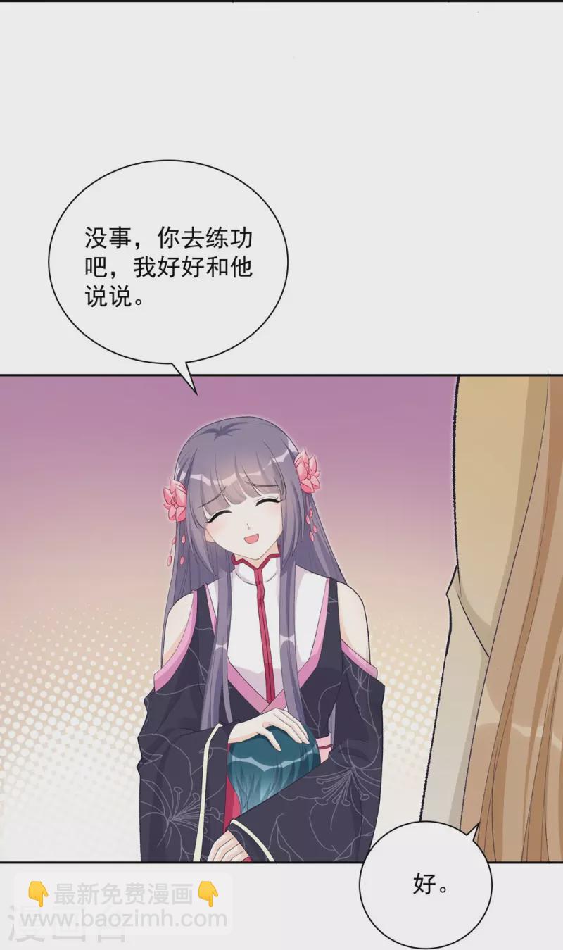 第104话-第105话