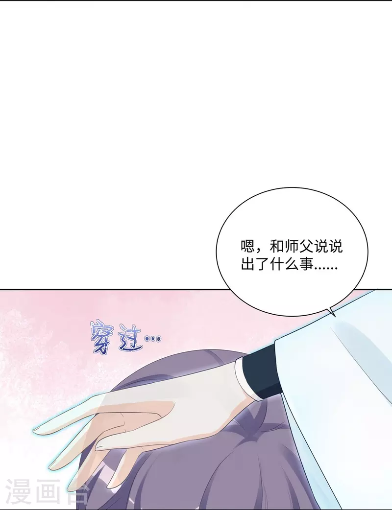 第104话-第105话