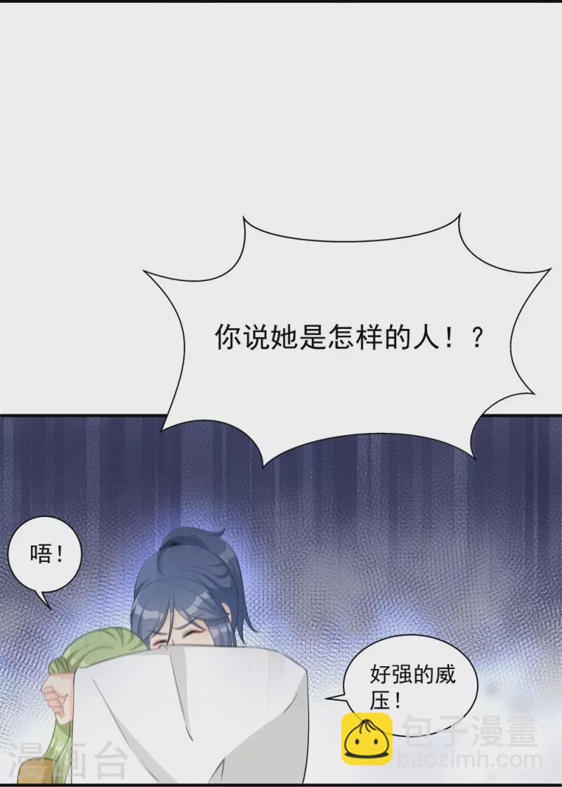 第106话-第107话