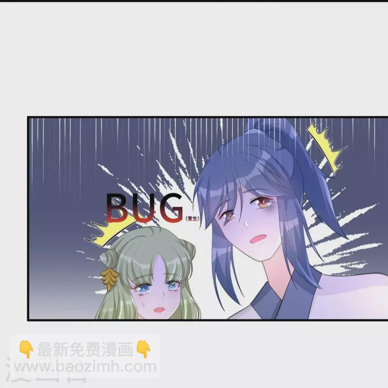 第106话-第107话