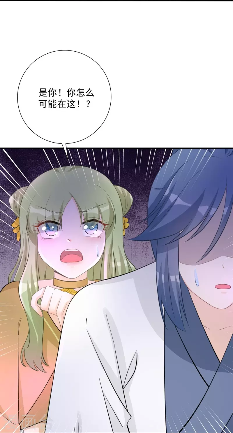 第106话-第107话