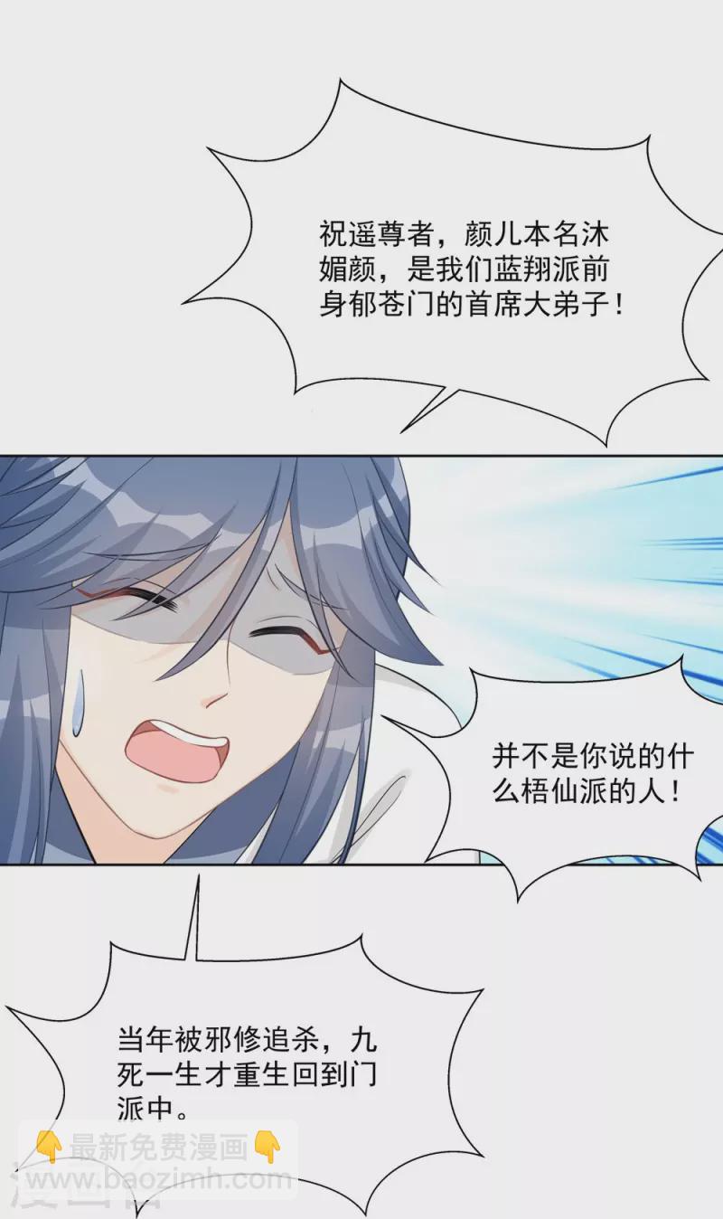 第106话-第107话