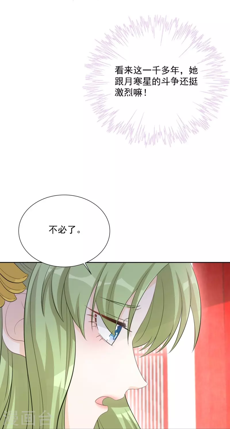 第106话-第107话