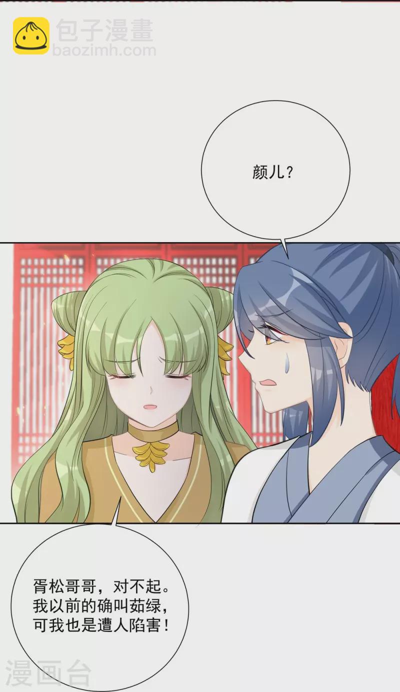 第106话-第107话