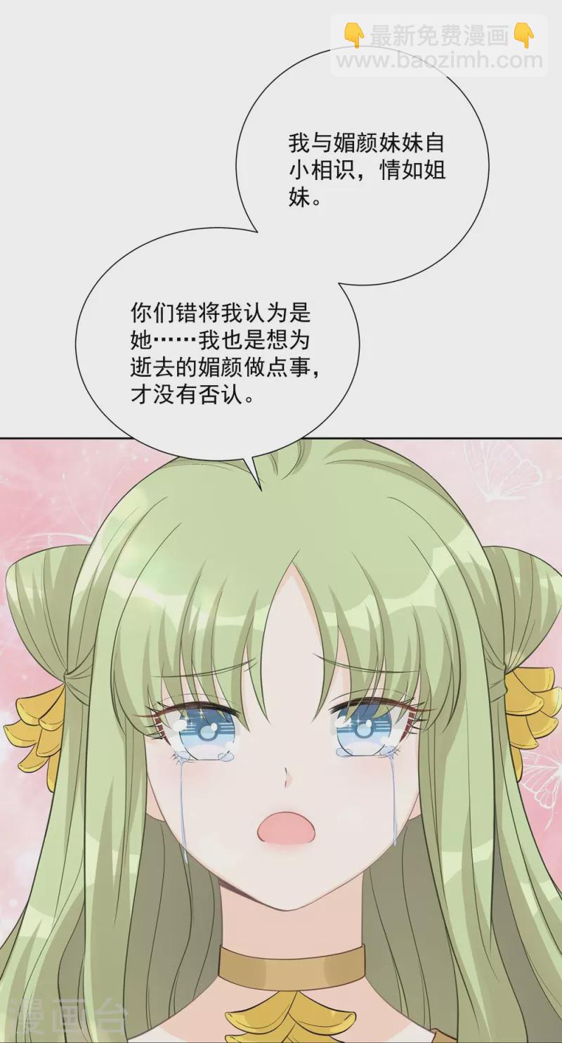第106话-第107话