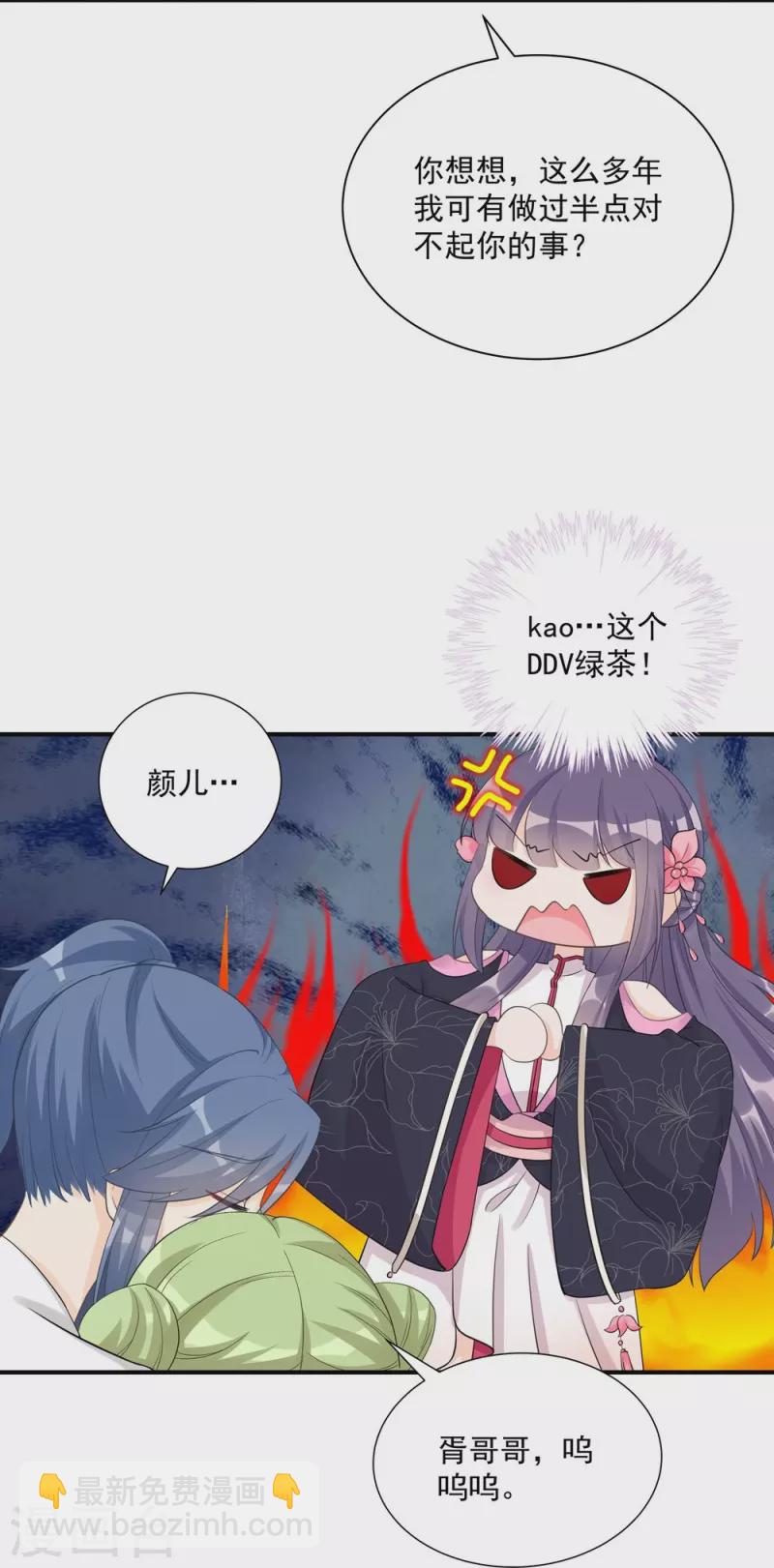 第106话-第107话