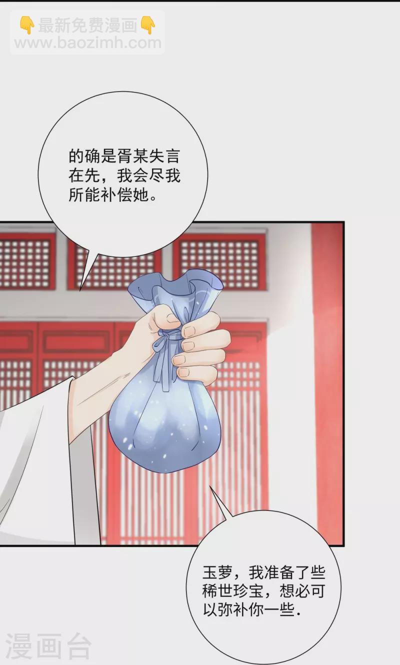 第106话-第107话