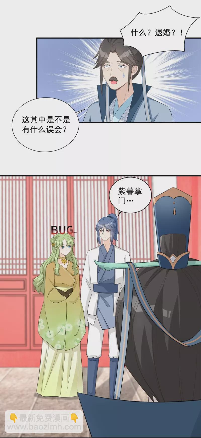 第106话-第107话