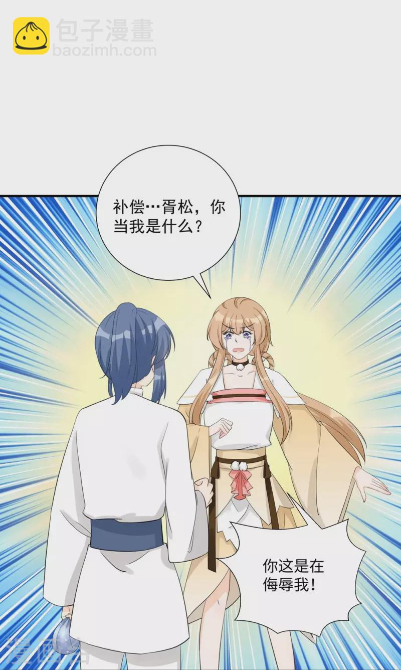 第106话-第107话
