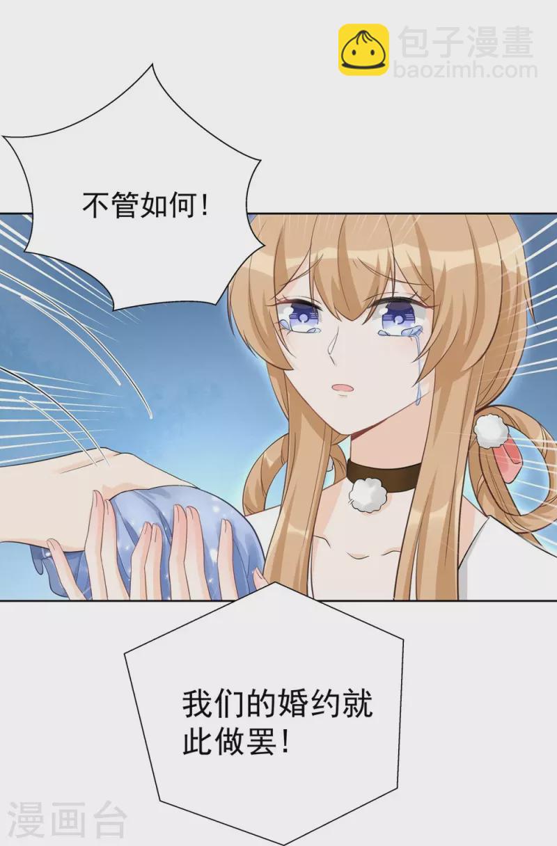 第106话-第107话