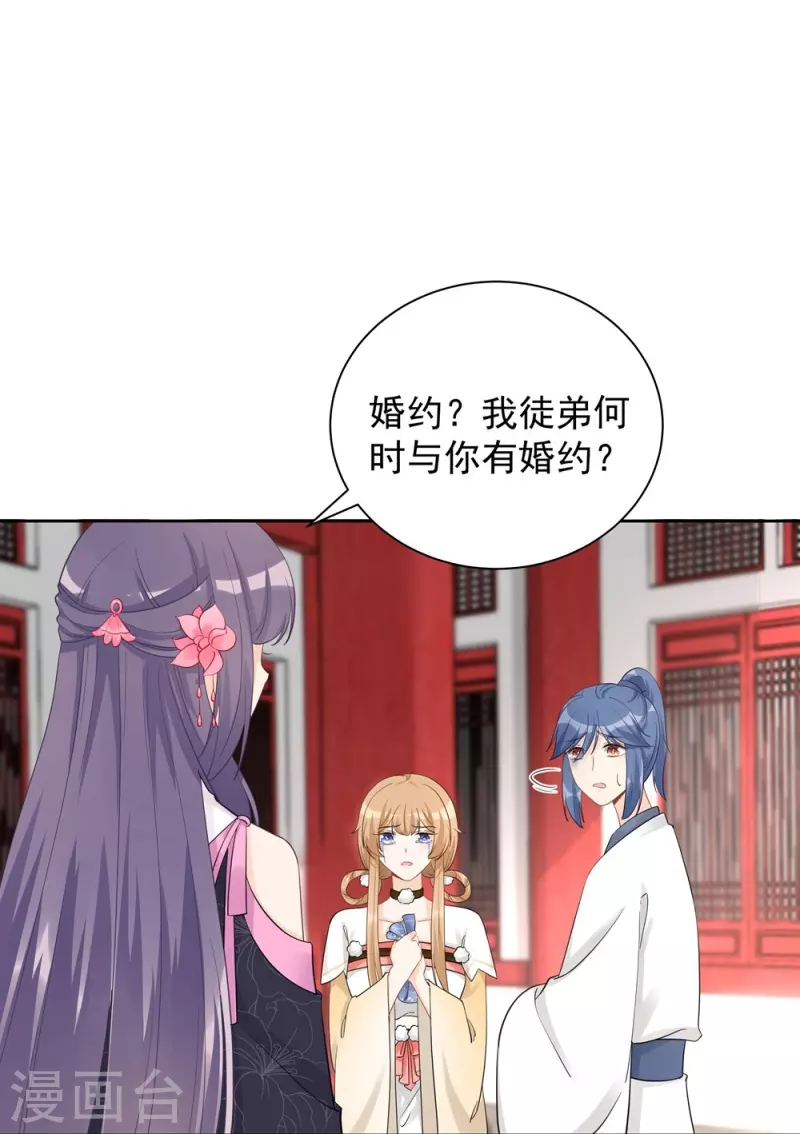 第106话-第107话
