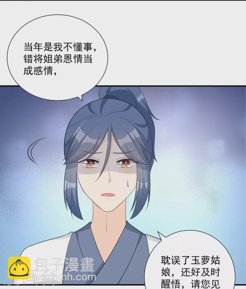 第106话-第107话