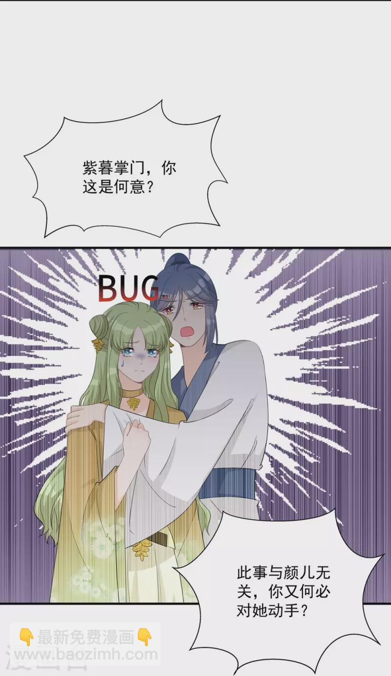 第106话-第107话