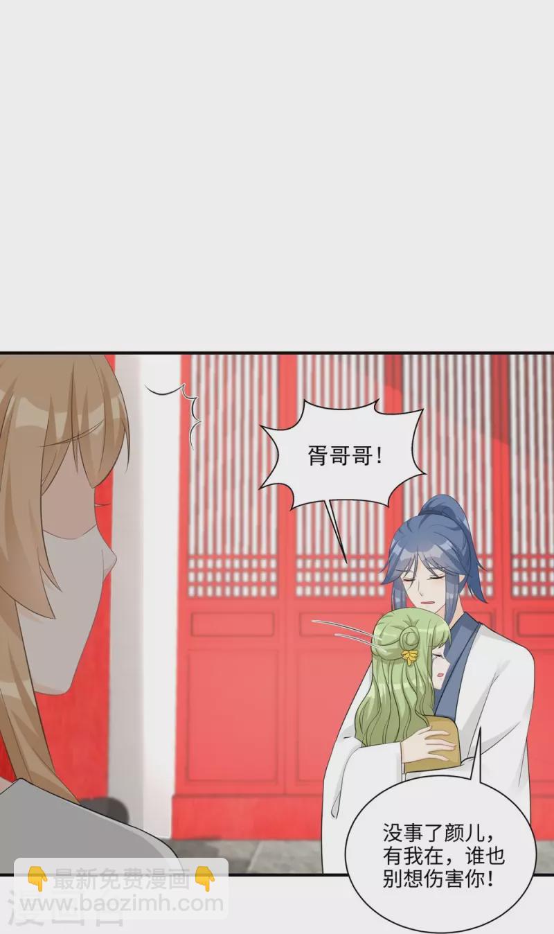 第106话-第107话