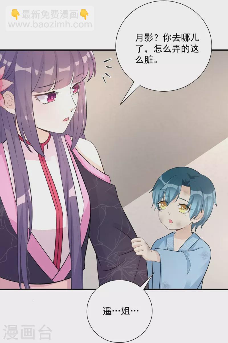 第108话-第109话
