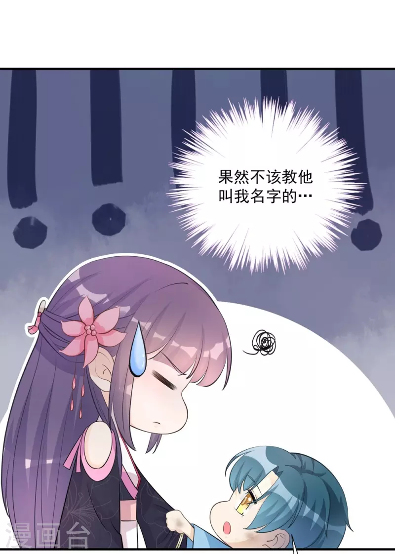 第108话-第109话