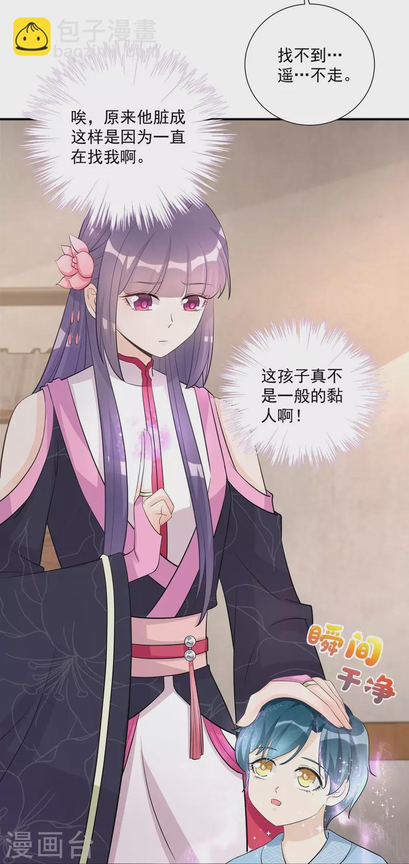 第108话-第109话