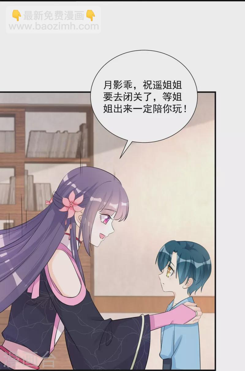 第108话-第109话
