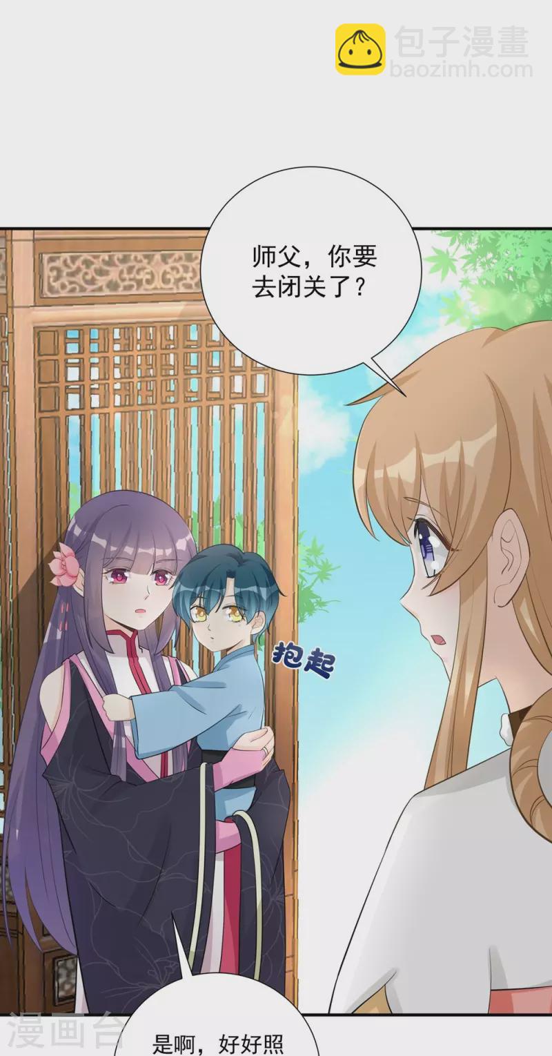 第108话-第109话