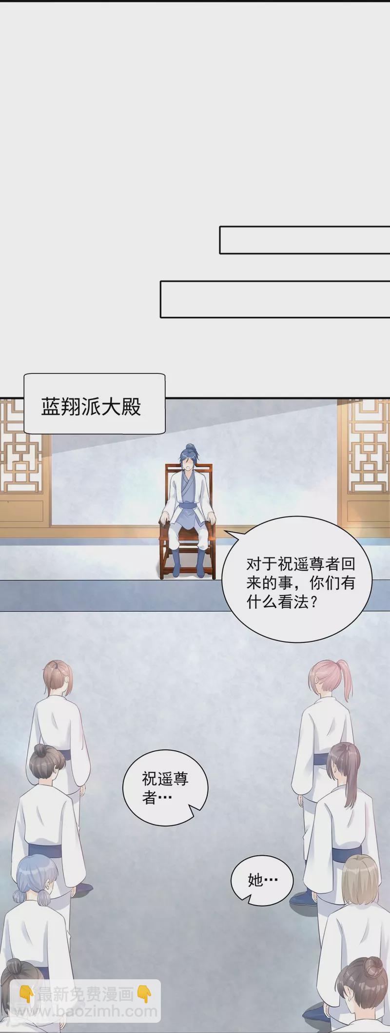 第108话-第109话