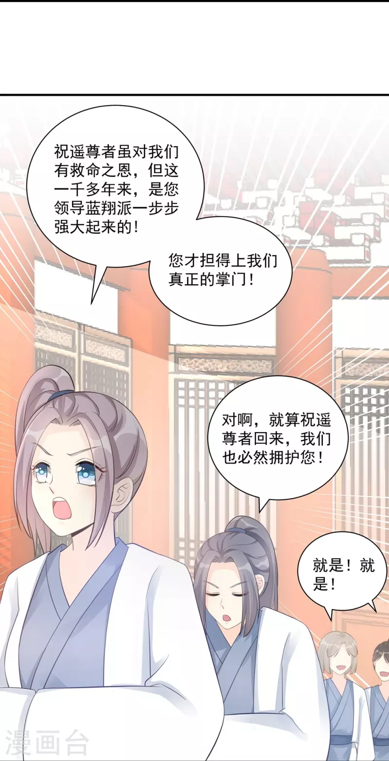 第108话-第109话