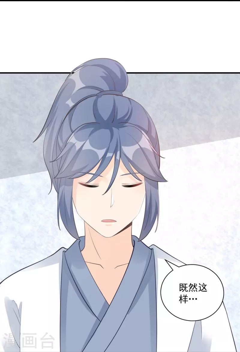 第108话-第109话