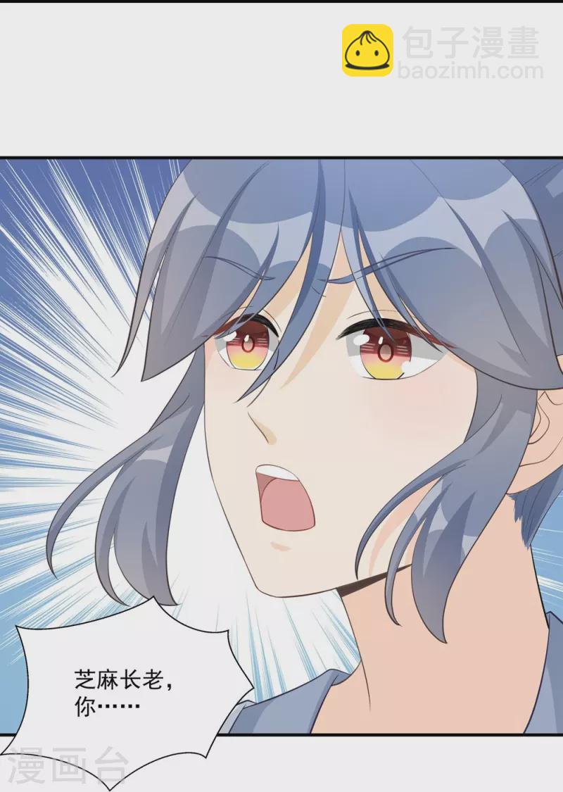 第108话-第109话