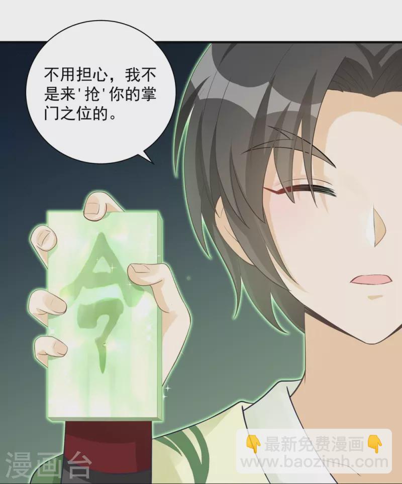 第108话-第109话