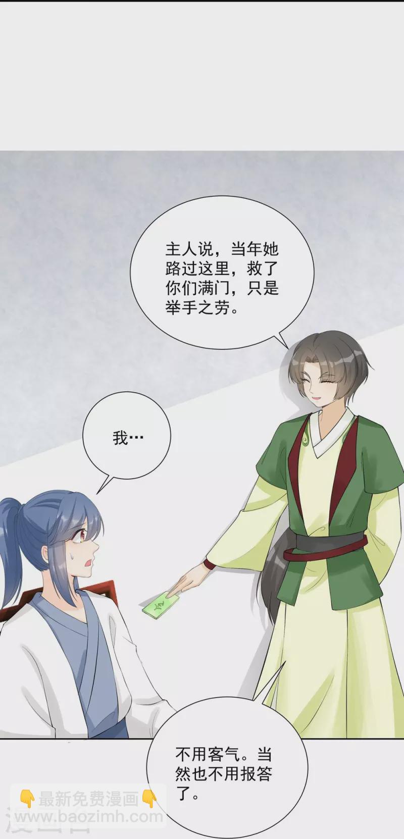 第108话-第109话
