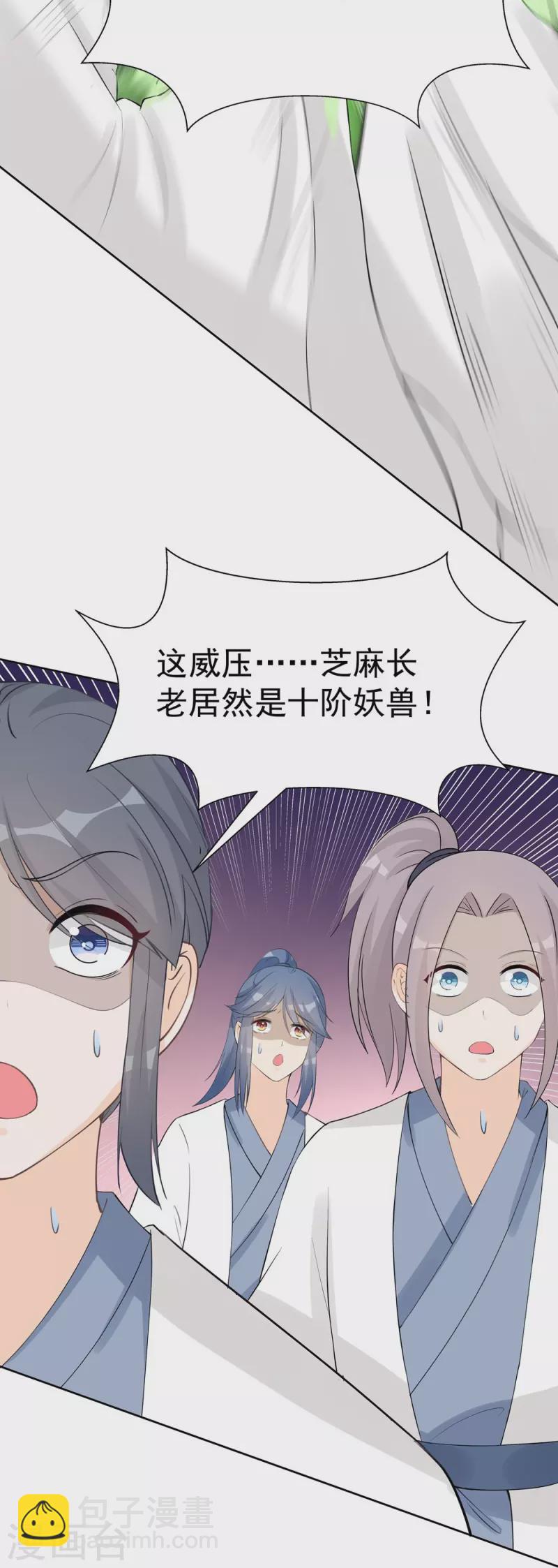 第108话-第109话