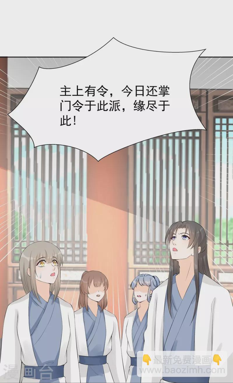 第108话-第109话