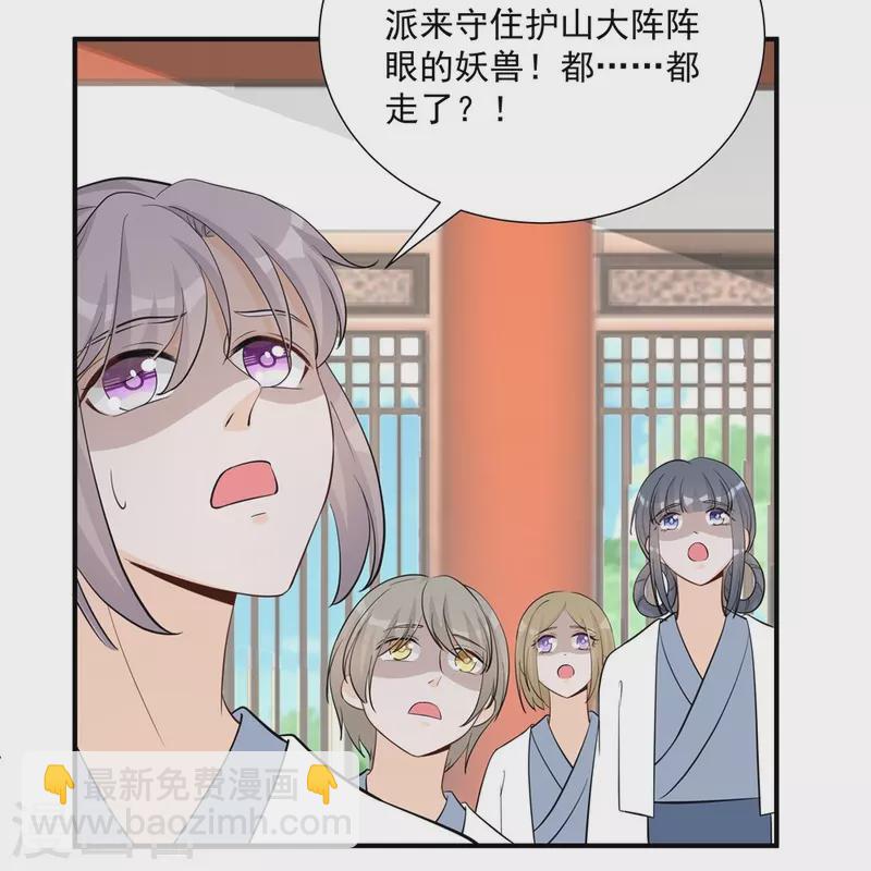 第108话-第109话