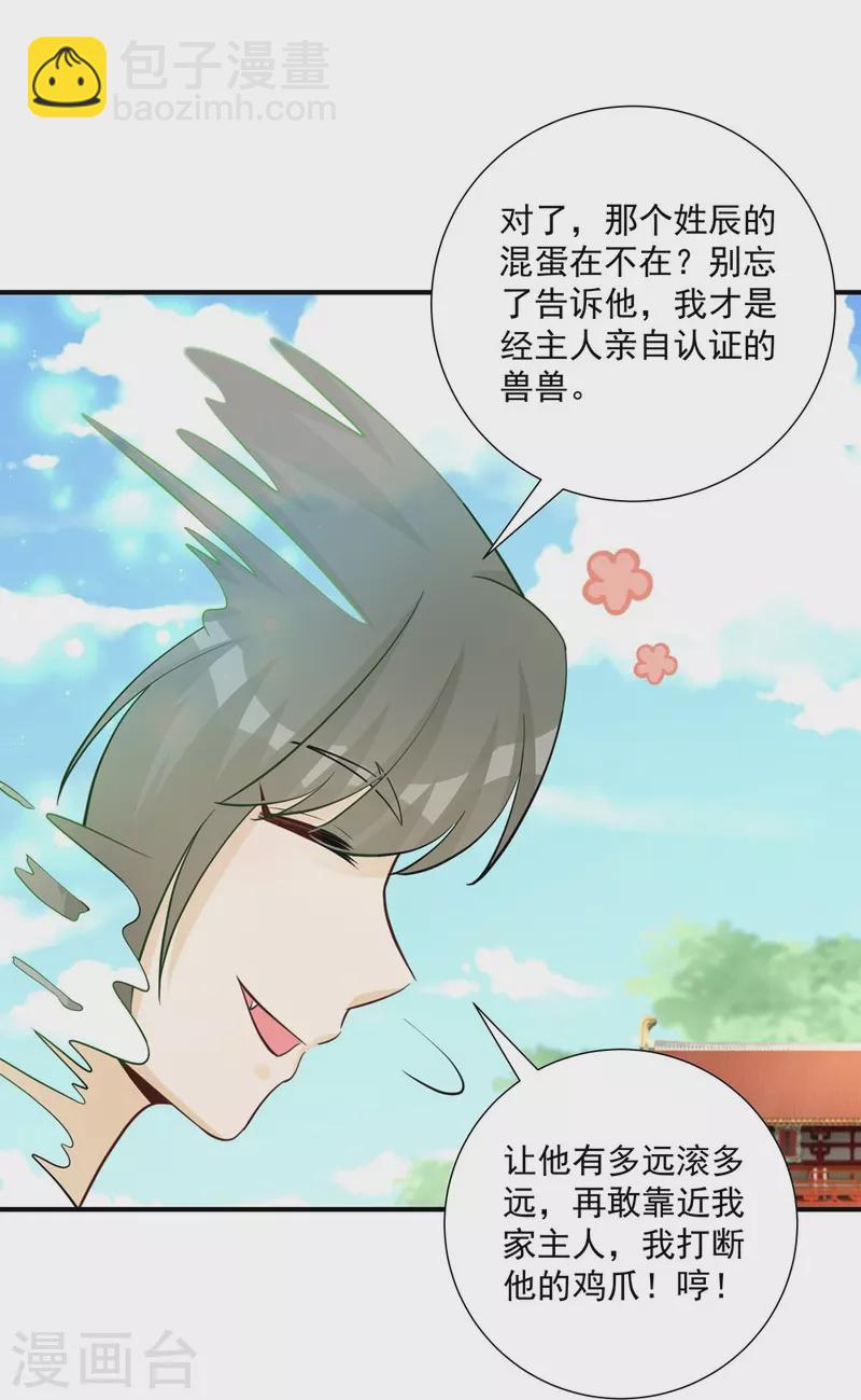 第108话-第109话