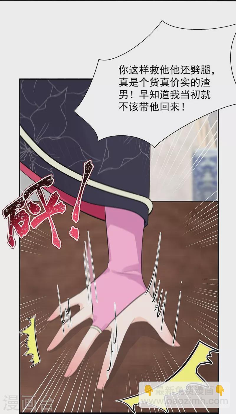 第108话-第109话