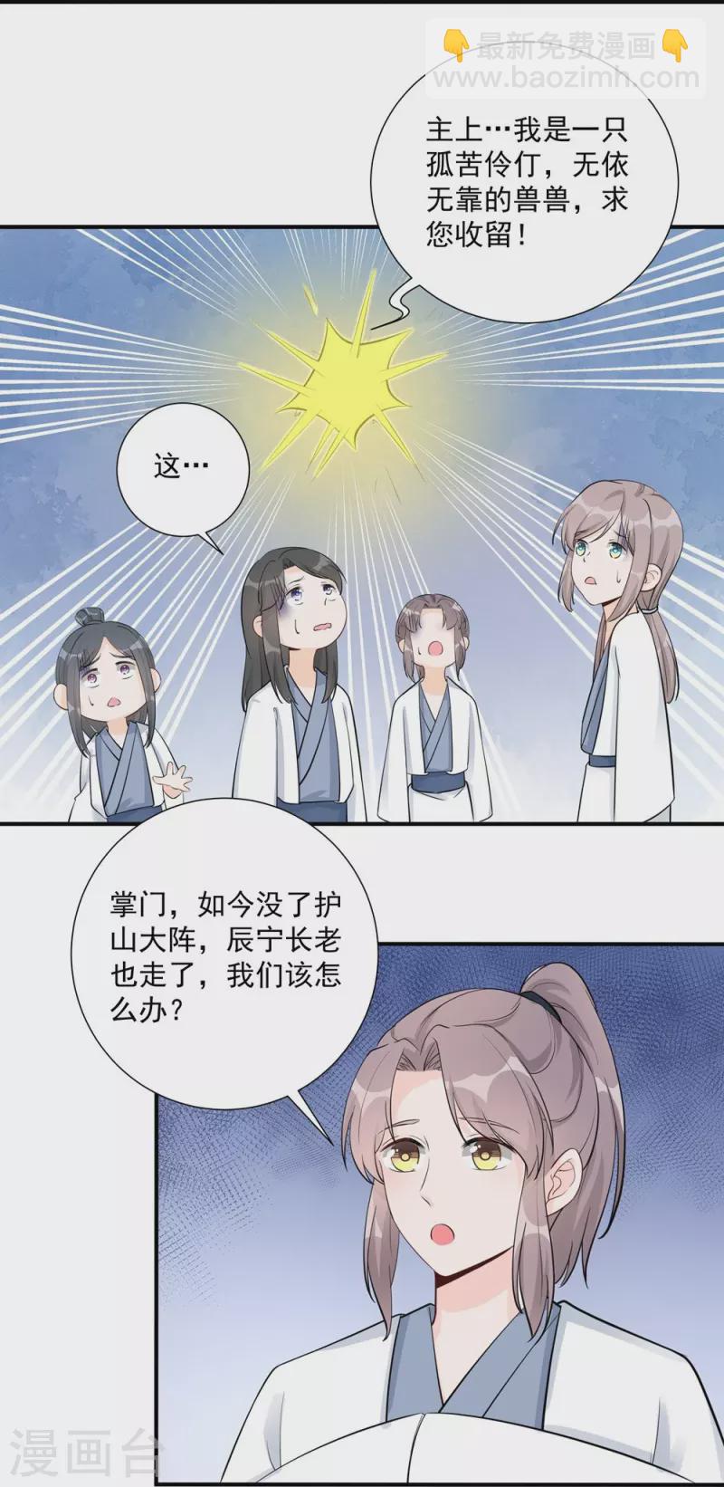 第108话-第109话