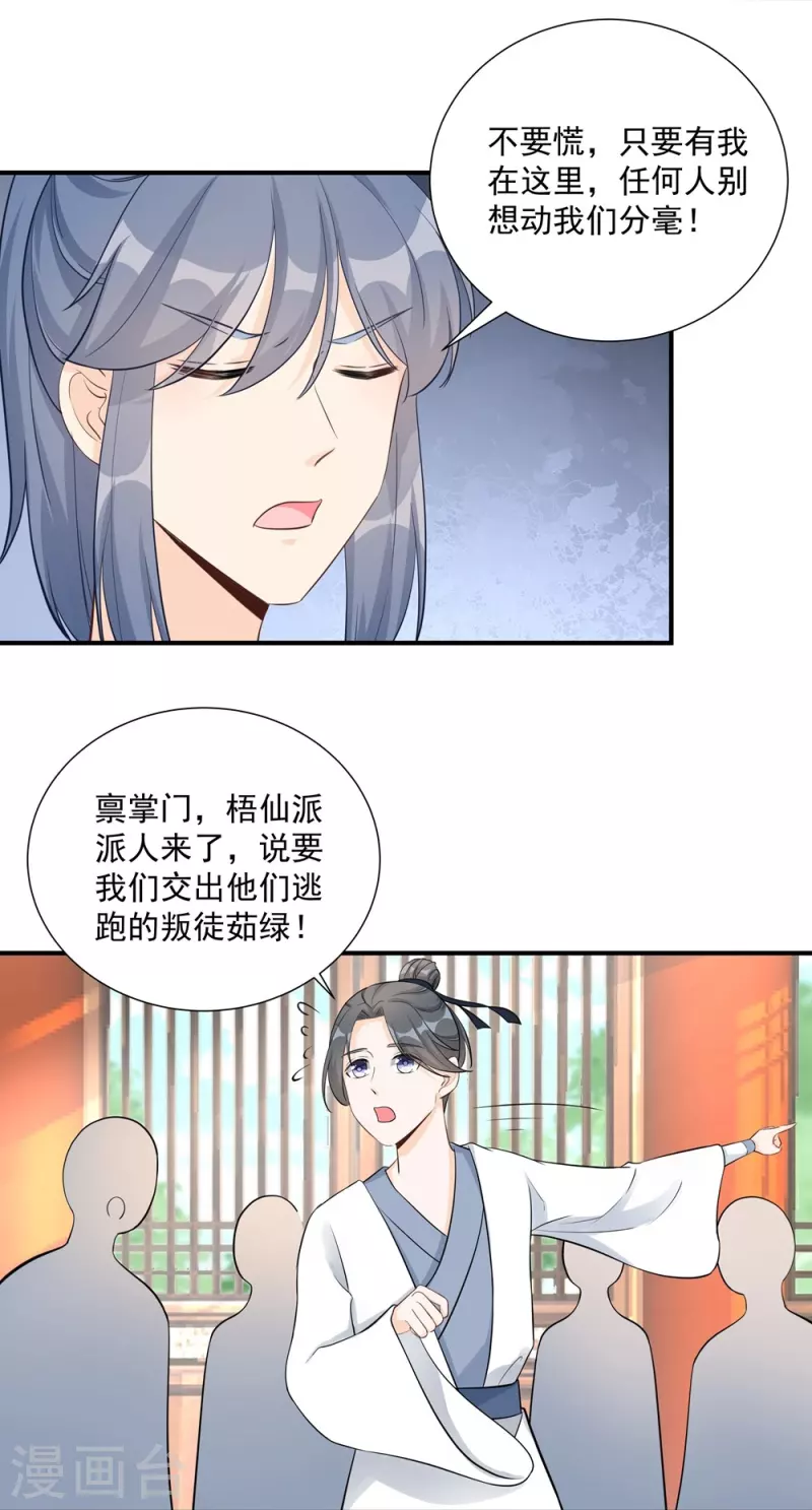 第108话-第109话
