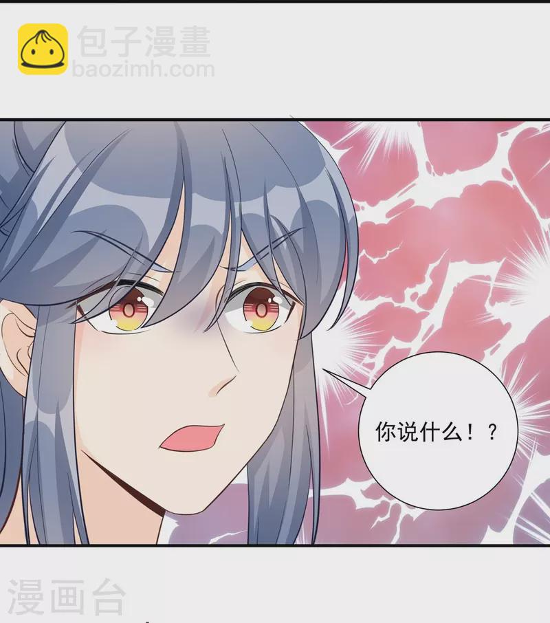 第108话-第109话