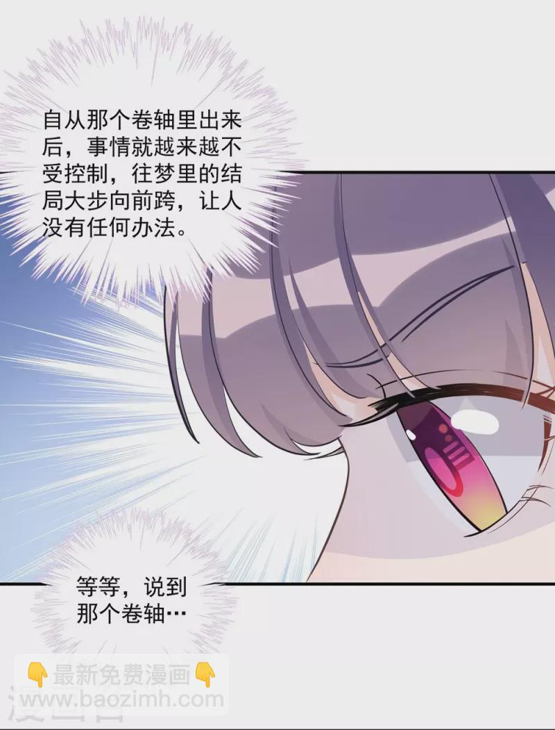 第108话-第109话
