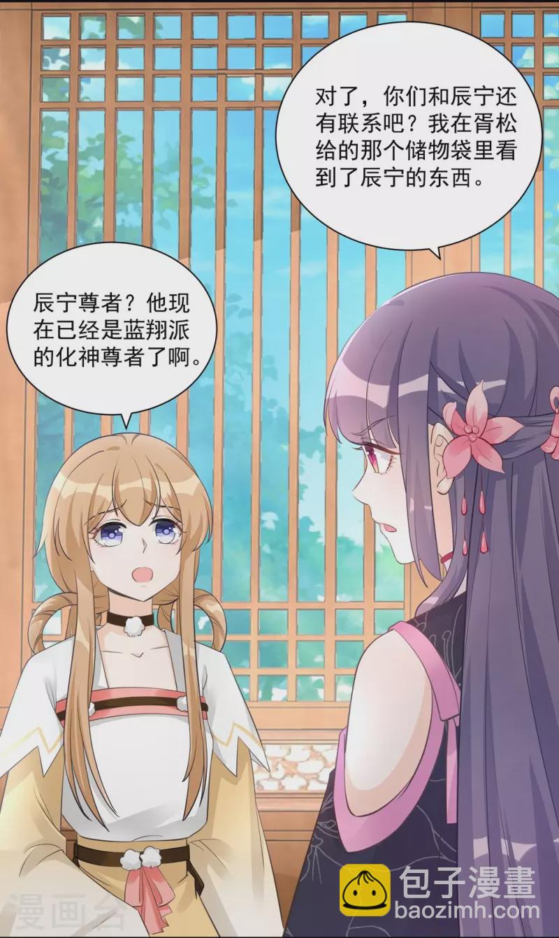第108话-第109话