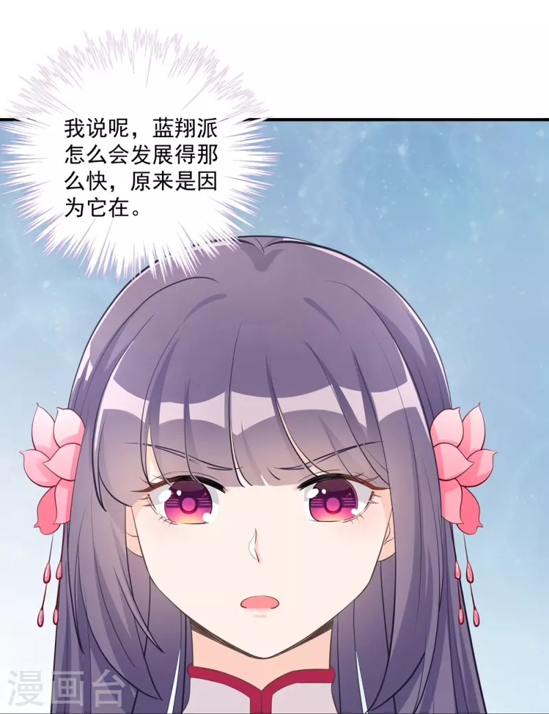 第108话-第109话
