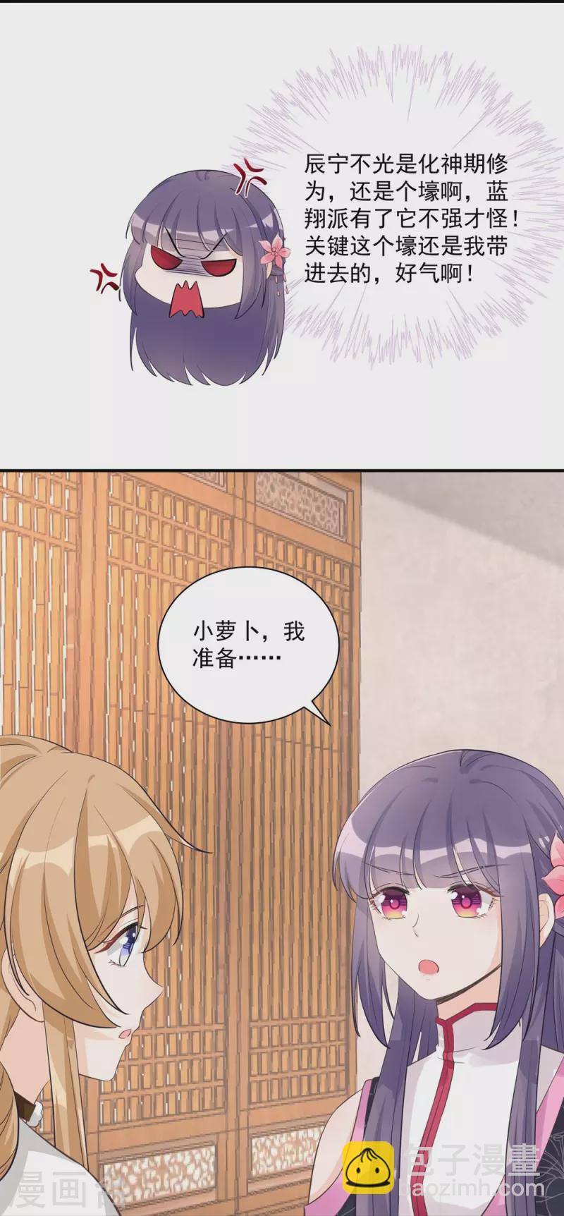 第108话-第109话