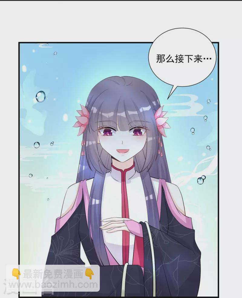 第110话-第111话