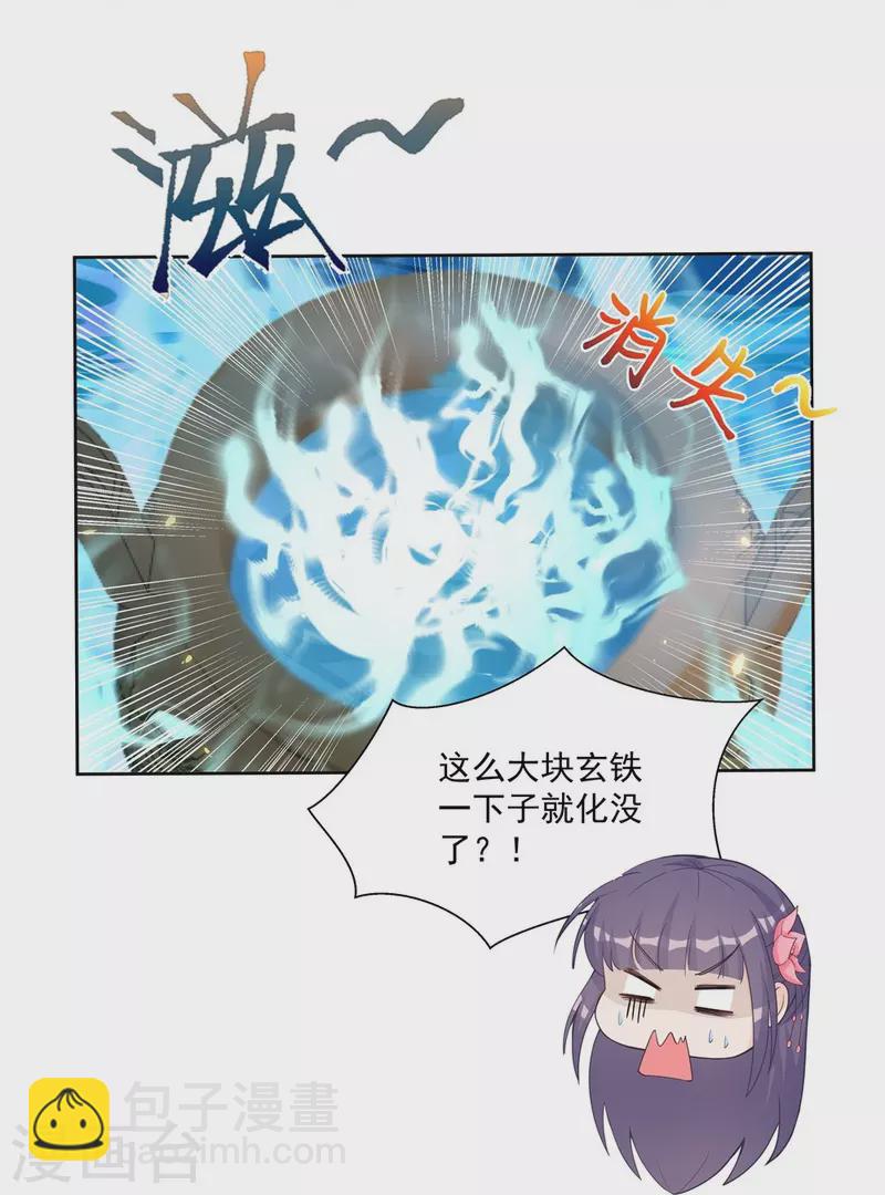 第110话-第111话