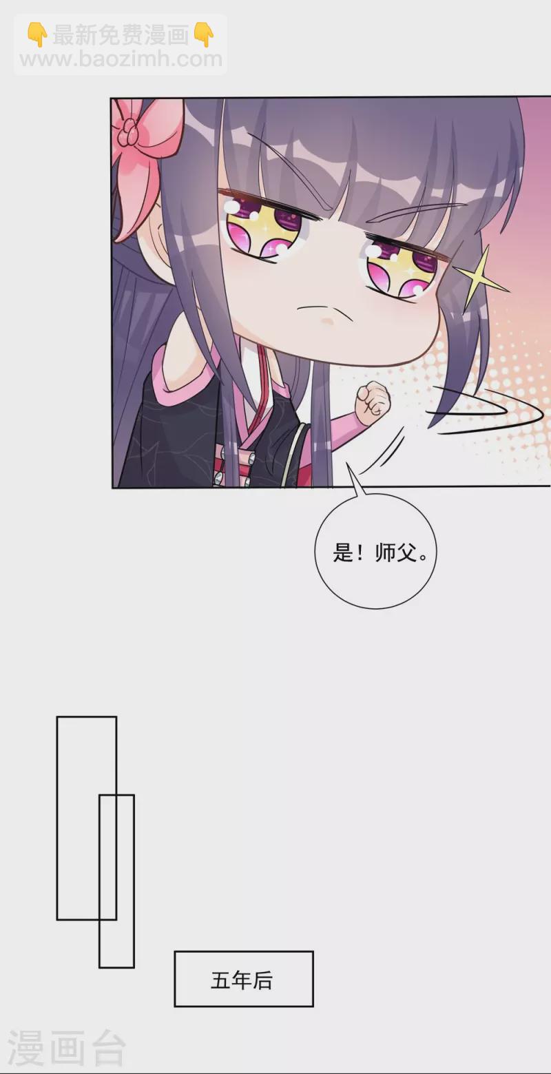 第110话-第111话