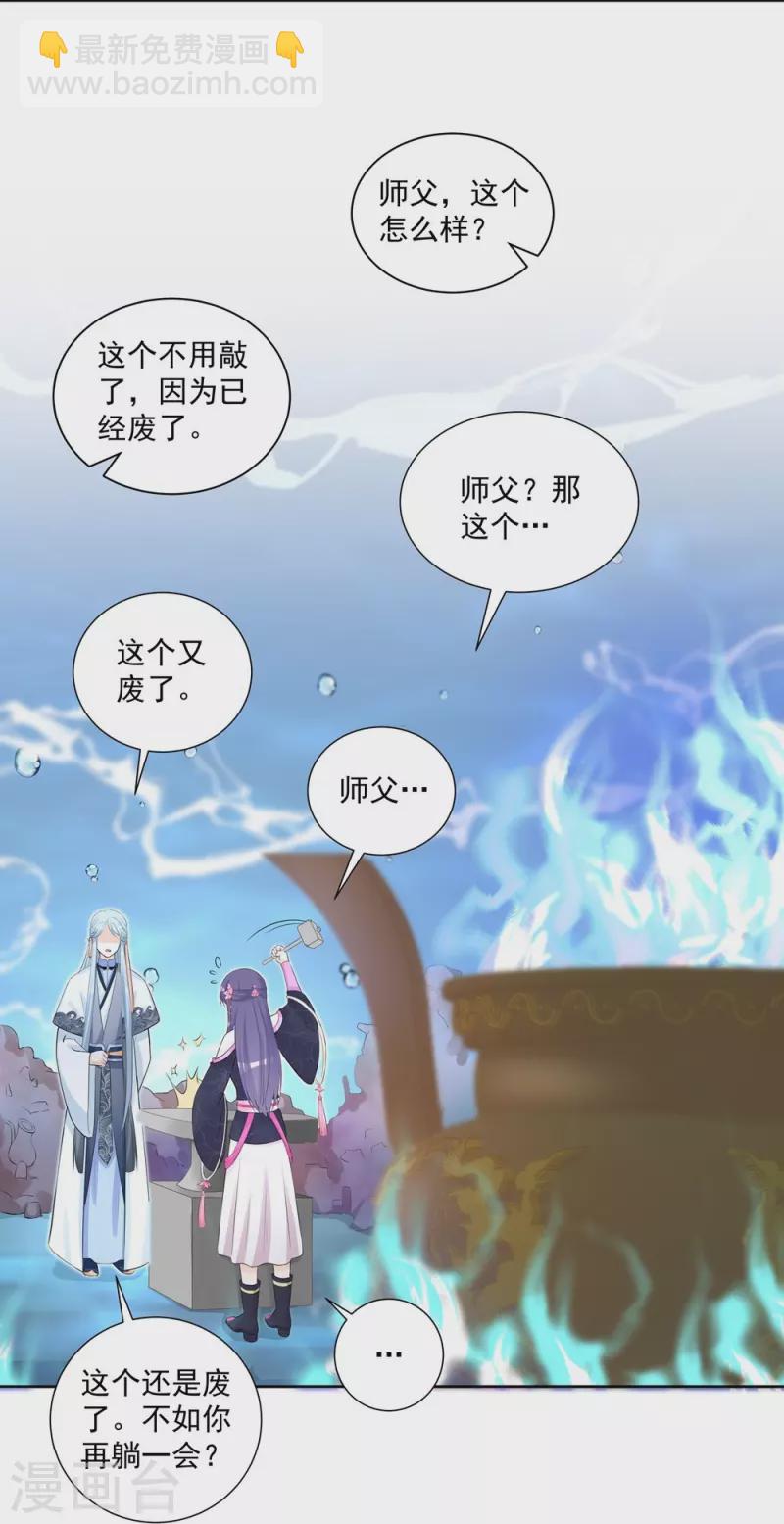 第110话-第111话