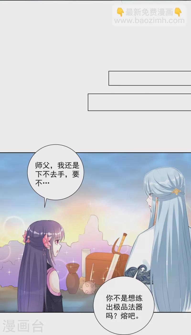 第110话-第111话