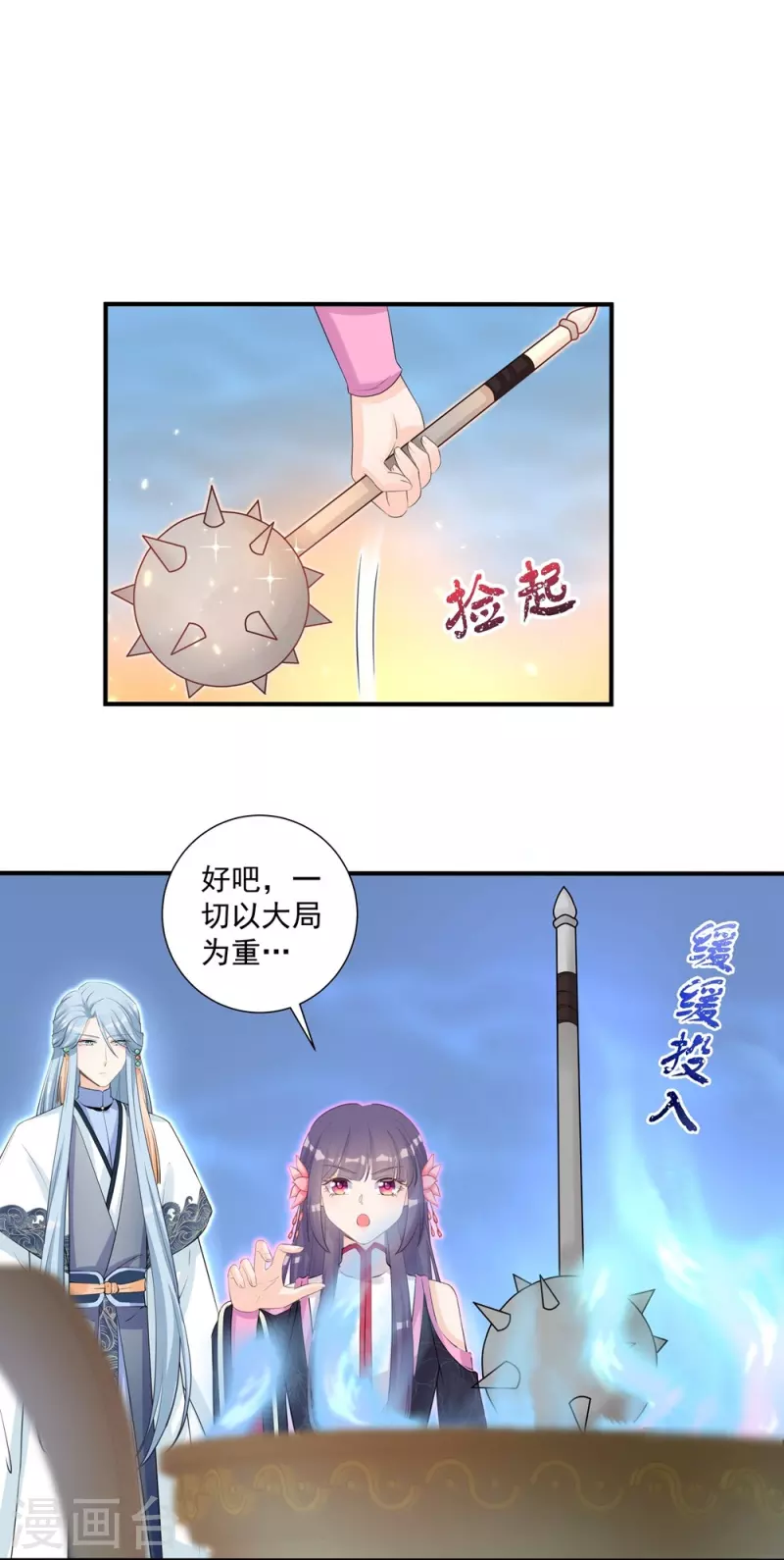 第110话-第111话