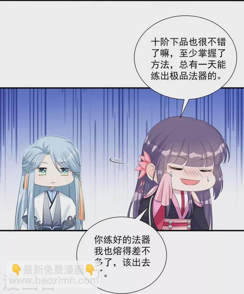 第110话-第111话