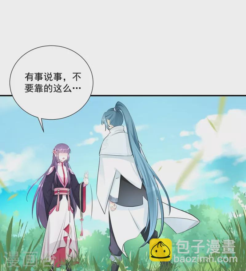 第110话-第111话