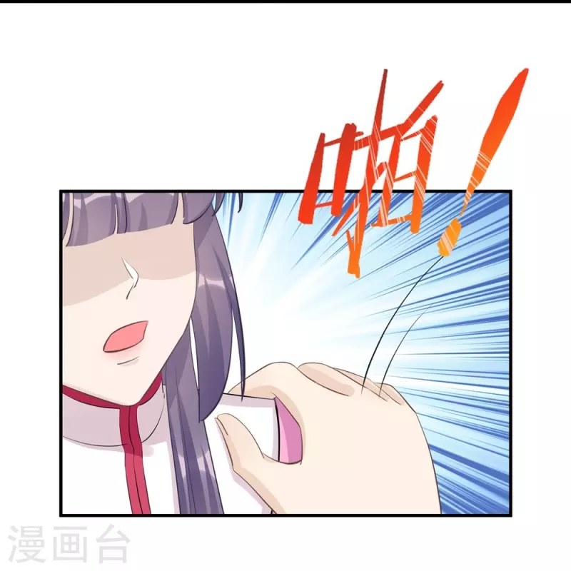 第110话-第111话